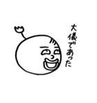 武士言葉の代弁者（個別スタンプ：2）