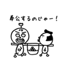 武士言葉の代弁者（個別スタンプ：5）