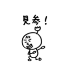 武士言葉の代弁者（個別スタンプ：6）