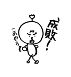 武士言葉の代弁者（個別スタンプ：7）
