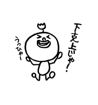 武士言葉の代弁者（個別スタンプ：8）