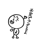 武士言葉の代弁者（個別スタンプ：16）