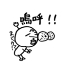 武士言葉の代弁者（個別スタンプ：22）