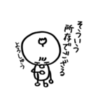 武士言葉の代弁者（個別スタンプ：24）