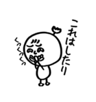 武士言葉の代弁者（個別スタンプ：25）