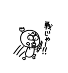 武士言葉の代弁者（個別スタンプ：27）