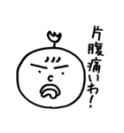 武士言葉の代弁者（個別スタンプ：30）