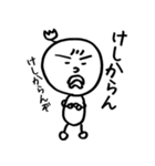 武士言葉の代弁者（個別スタンプ：32）
