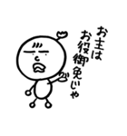 武士言葉の代弁者（個別スタンプ：37）