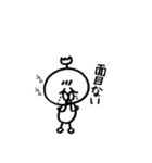 武士言葉の代弁者（個別スタンプ：38）