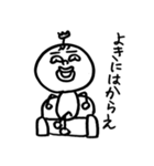 武士言葉の代弁者（個別スタンプ：39）