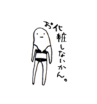 ここヌシさん（個別スタンプ：7）