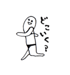 ここヌシさん（個別スタンプ：9）