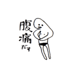 ここヌシさん（個別スタンプ：31）