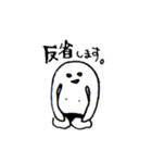 ここヌシさん（個別スタンプ：36）