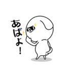 ハードボイルドになりたい白い犬（個別スタンプ：4）