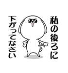 ハードボイルドになりたい白い犬（個別スタンプ：9）