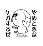 ハードボイルドになりたい白い犬（個別スタンプ：10）