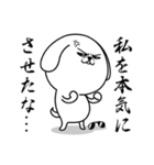 ハードボイルドになりたい白い犬（個別スタンプ：11）