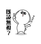 ハードボイルドになりたい白い犬（個別スタンプ：12）