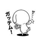 ハードボイルドになりたい白い犬（個別スタンプ：13）
