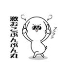 ハードボイルドになりたい白い犬（個別スタンプ：14）