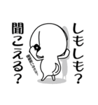 ハードボイルドになりたい白い犬（個別スタンプ：19）