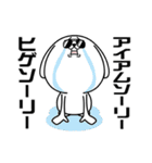 ハードボイルドになりたい白い犬（個別スタンプ：22）