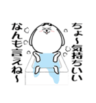 ハードボイルドになりたい白い犬（個別スタンプ：33）