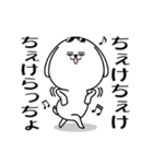 ハードボイルドになりたい白い犬（個別スタンプ：37）