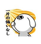 ハードボイルドになりたい白い犬（個別スタンプ：40）