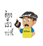 bicycle boy 3（個別スタンプ：2）