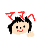 子どもが描いたイラスト（個別スタンプ：1）