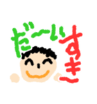 子どもが描いたイラスト（個別スタンプ：9）