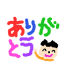 子どもが描いたイラスト（個別スタンプ：10）