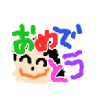 子どもが描いたイラスト（個別スタンプ：12）