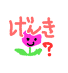 子どもが描いたイラスト（個別スタンプ：16）