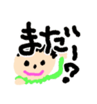 子どもが描いたイラスト（個別スタンプ：20）