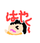 子どもが描いたイラスト（個別スタンプ：21）