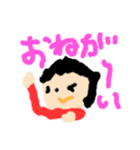 子どもが描いたイラスト（個別スタンプ：25）