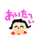 子どもが描いたイラスト（個別スタンプ：27）