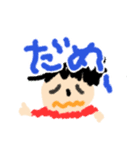 子どもが描いたイラスト（個別スタンプ：31）