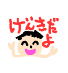 子どもが描いたイラスト（個別スタンプ：32）