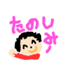 子どもが描いたイラスト（個別スタンプ：33）