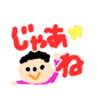 子どもが描いたイラスト（個別スタンプ：37）