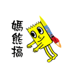 Tape-man（個別スタンプ：2）