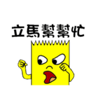 Tape-man（個別スタンプ：8）