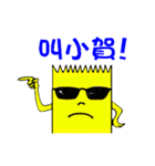 Tape-man（個別スタンプ：10）