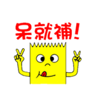 Tape-man（個別スタンプ：11）