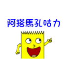 Tape-man（個別スタンプ：13）
